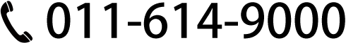 電話0116149000